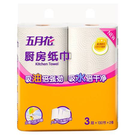 五月花廚房卷紙 廚房里的隱形守護者，一紙拭盡煙火氣