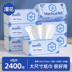 漫花抽紙巾家用囤貨指南 實惠裝衛生紙巾，擦手、餐巾、廁紙全搞定
