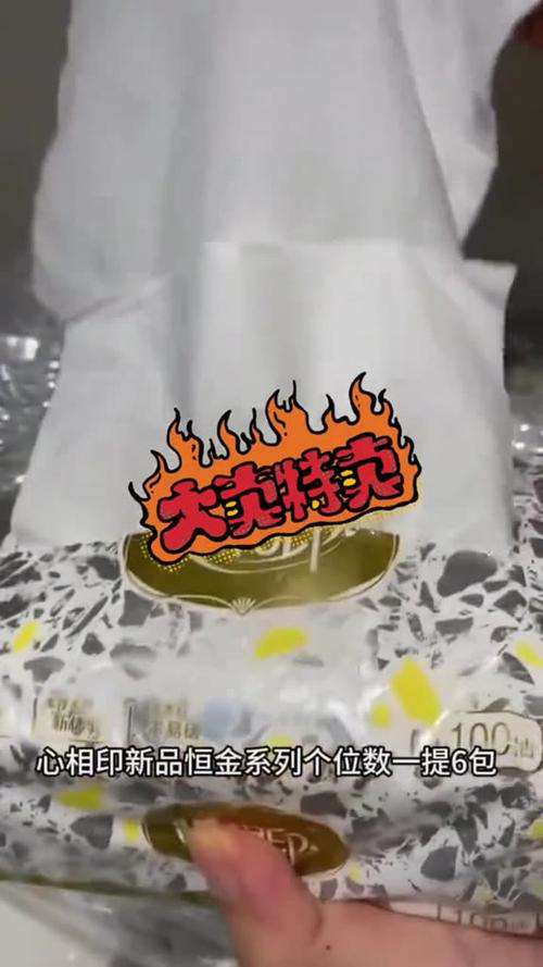 小身材大容量 心相印商用恒金系列抽紙6包提裝使用測評